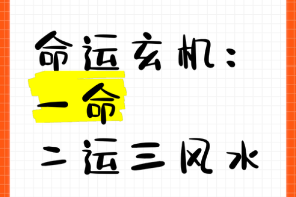 八字无官无印的隐藏玄机，人人必知！
