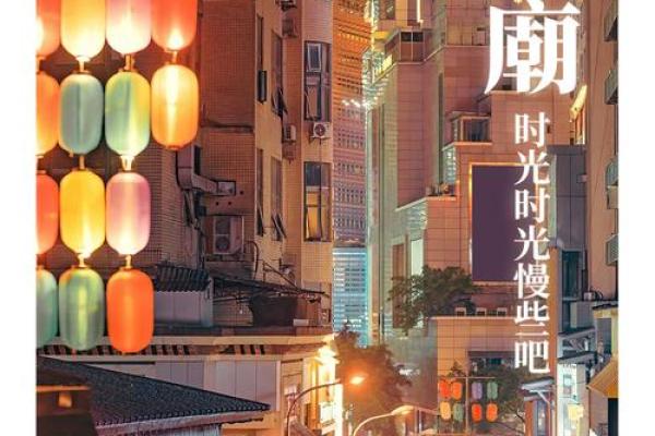 83年与91年：跨越时光的完美搭配