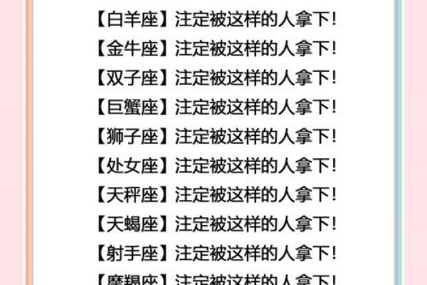 魔蝎座与双子座，绝配还是错位？