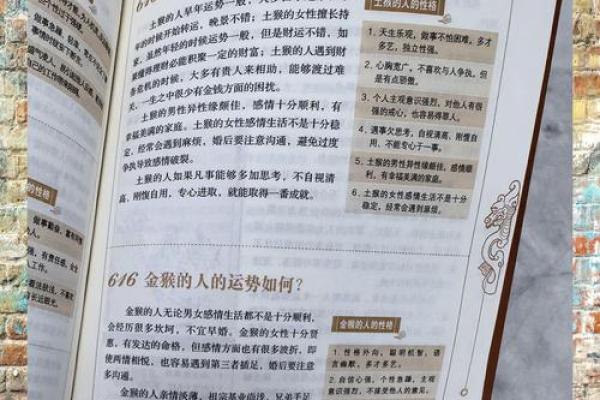 走进五行世界，众属相的命理密码解析