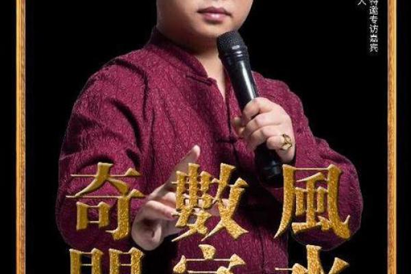 揭秘杭州风水大师绝学：这座古城的隐藏秘密，你了解多少？