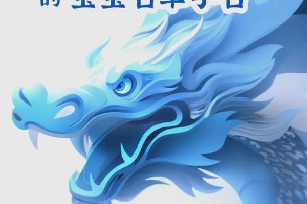五行水字搭配，助力男孩未来的成功与智慧