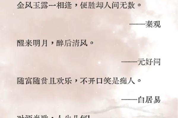 从忽必烈八字看他的帝王之路，天命与努力的结合