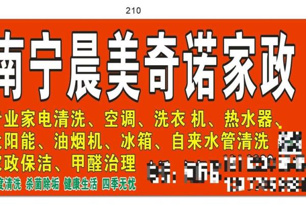 打破传统，清洁用品公司起名创新思路