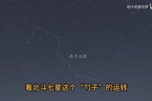天干不敢合的背后秘密，你知道吗？