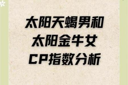 属狗女速看：找到你的最佳拍档，星座配对大公开