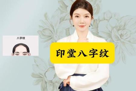 为什么八字眉男人总是备受关注？心理学揭秘
