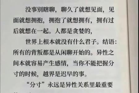你怎么看待命理：信与不信的边界