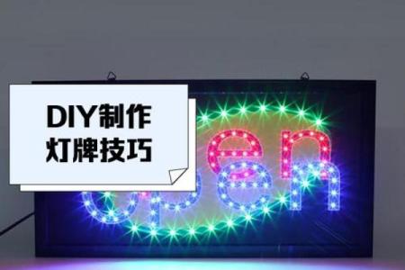 专业起名公司推荐，灯饰品牌如何轻松脱颖而出
