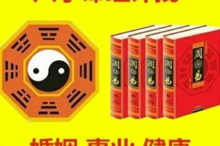 八字算命术能预测你的婚姻、事业与健康吗？