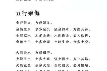 解析天干现露财，财富如何在你命中显现