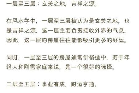 香港风水大师神秘改名，揭秘背后惊人风水秘密