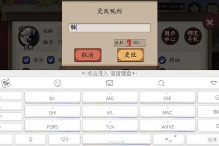 你知道吗？起名字时空格能带来这些意想不到的效果