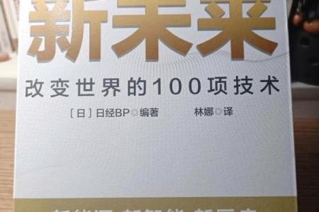 元享在线排盘：精准预测，助你掌握未来命运