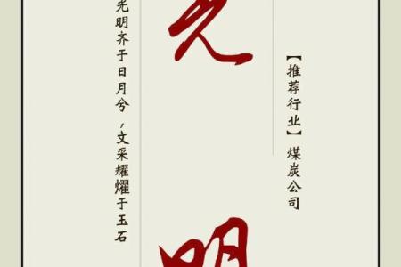 文学公司起名思路大揭秘，助你打响品牌第一步