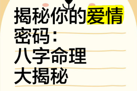 出生的你，命理上注定与众不同！