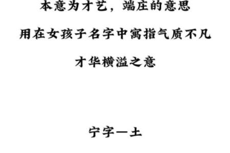 如何用贾起名法为孩子选择最佳名字