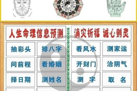 下载四柱八字排盘，让你的人生更加明晰