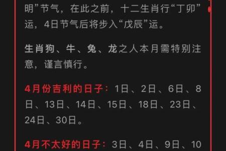 2024水命揭秘：属什么生肖，财运亨通，运势爆表