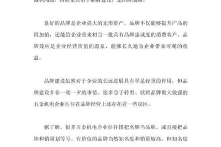 让人记住的行业公司名字，背后需要哪些策略