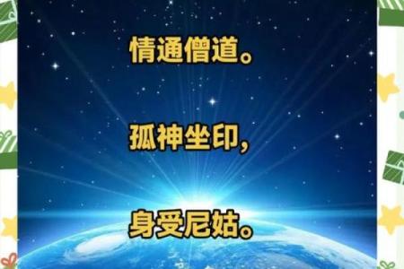 揭秘：5月初3生人，注定与饿字结缘的命运之谜