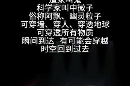 太极阴阳命理示命运走向的神秘密码