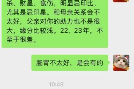 看完这段视频，八字排盘不再是难题！