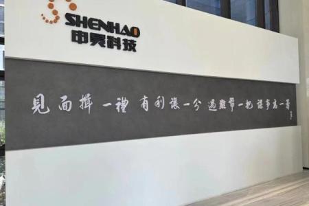用昊字为公司起名，拓展未来无限可能