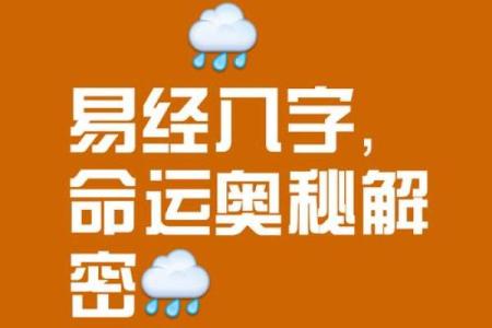 探秘卓字五行：揭示其命运与运势的奥秘