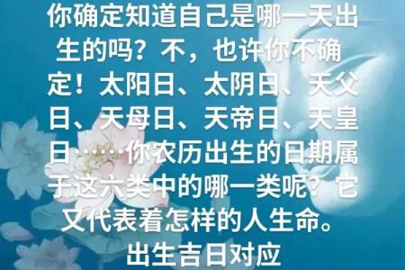揭秘阴阳命格：揭秘命运密码，掌握人生运势