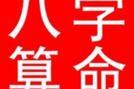 天干坐正印，职场晋升的加速器