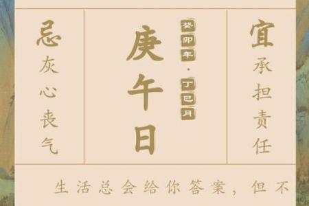 天干嫉和的影响力，你的生活中如何体现？