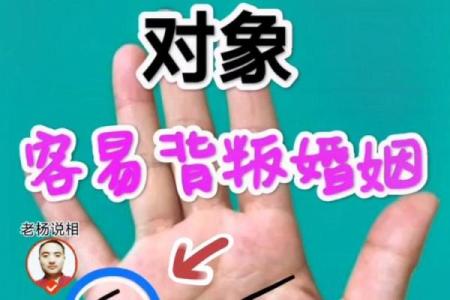 手相揭秘：三条婚姻线预示着怎样的爱情命运？揭秘你的婚姻线，一窥未来幸福