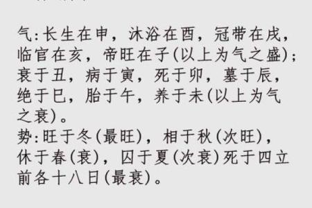 天干嫉和在易学中的独特地位，值得每个人了解
