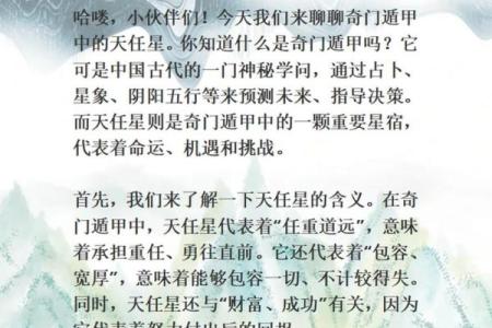手机号与命运的深层联系揭秘
