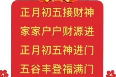 揭秘风水秘术：伏泣之力，助你财运亨通，事业腾飞