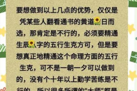 58年属狗四月出生揭秘：你的命运密码是什么？