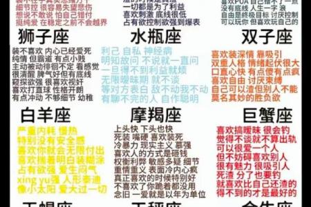 魔蝎座与双子座，绝配还是错位？