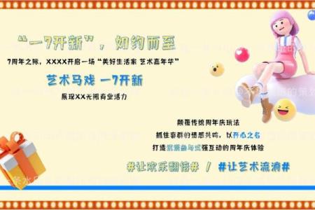 双十一狂欢背后的传统节日风俗揭秘