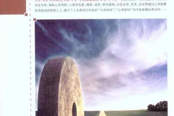 克桑拓木命，揭秘你的命运密码