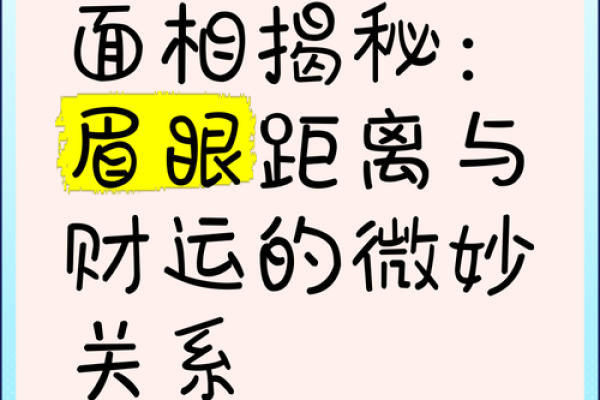 秃面男士的神秘面相密码：揭秘成功与命运的微妙联系