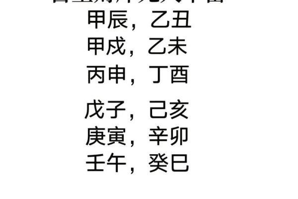 人的八字真的准吗？科学解答让你震惊