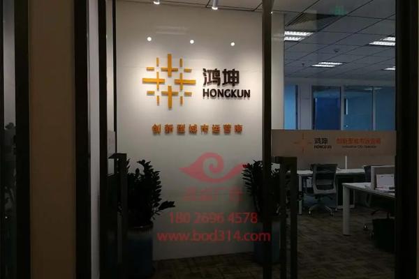 四字公司名称大全 打造响亮品牌标识