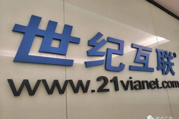 四字公司名称大全 打造响亮品牌标识