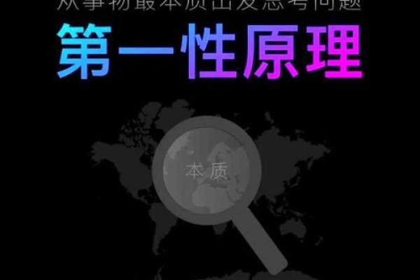 天干配数的深度解读，成功人士的秘密武器