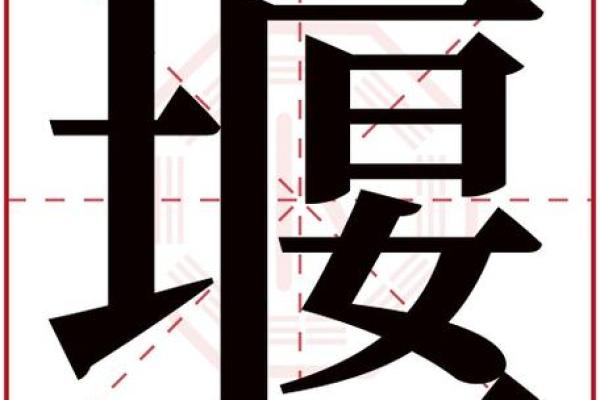 云字五行解析：你的名字藏着怎样的命运玄机？