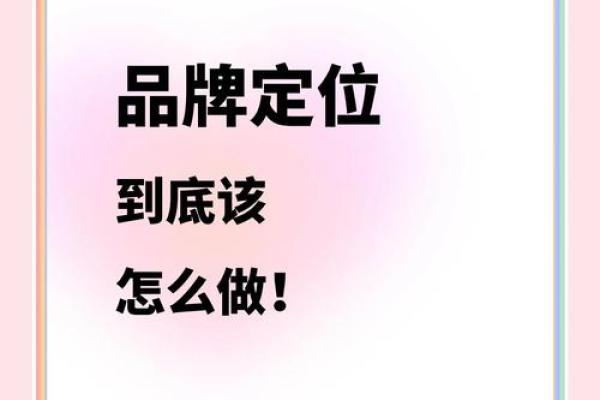 太原起名秘籍：让你的名字脱颖而出