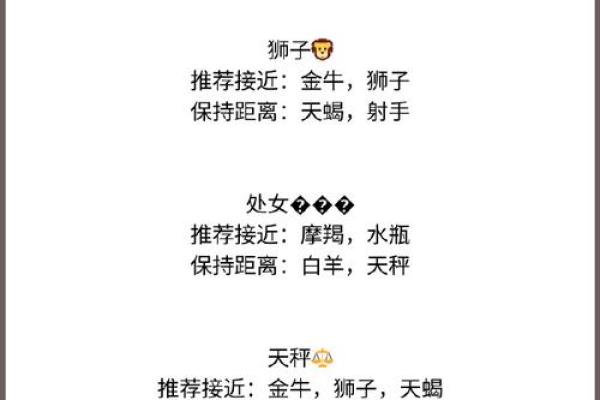 踩雷爱情？学会命理红艳煞口诀轻松化解