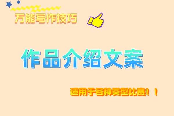 用这几个方法给作品起名字，迅速吸引读者注意