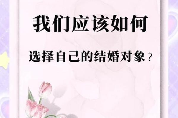 名字配对秘籍，找到你的命中注定